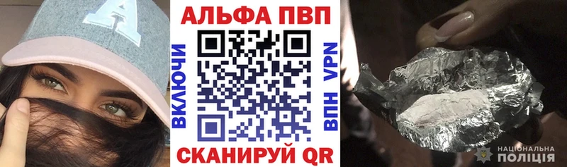 Alpha PVP VHQ Тихвин