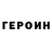МЕТАДОН кристалл Barbaros_H.