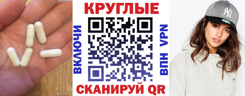 мега маркетплейс  Тихвин  Ecstasy TESLA 