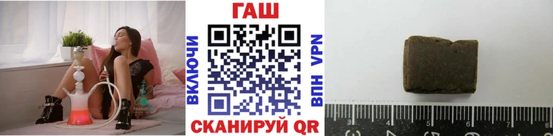 ГАШ Изолятор купить наркотик Тихвин