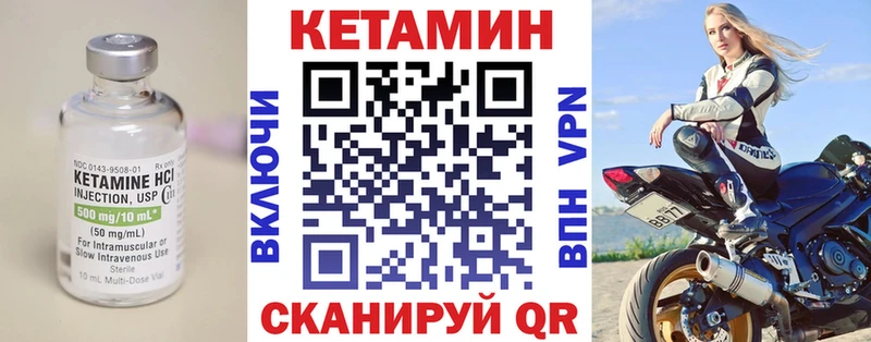 КЕТАМИН ketamine  Тихвин 