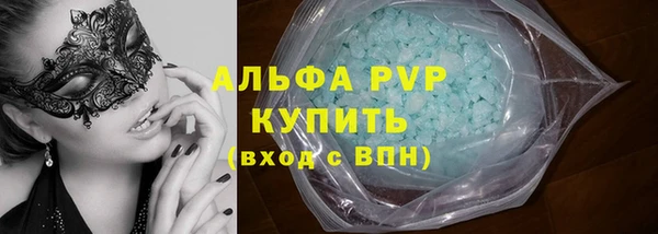 Альфа ПВП Алзамай