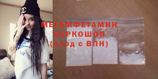скорость mdpv Алексеевка