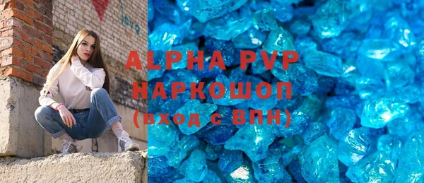 Альфа ПВП Алзамай