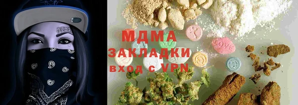 скорость mdpv Алексеевка