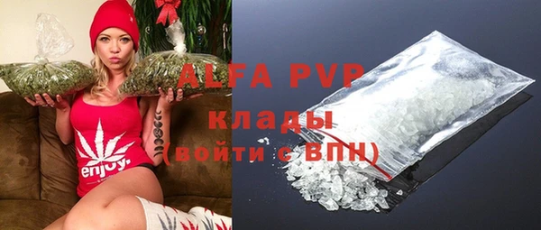 скорость mdpv Алексеевка