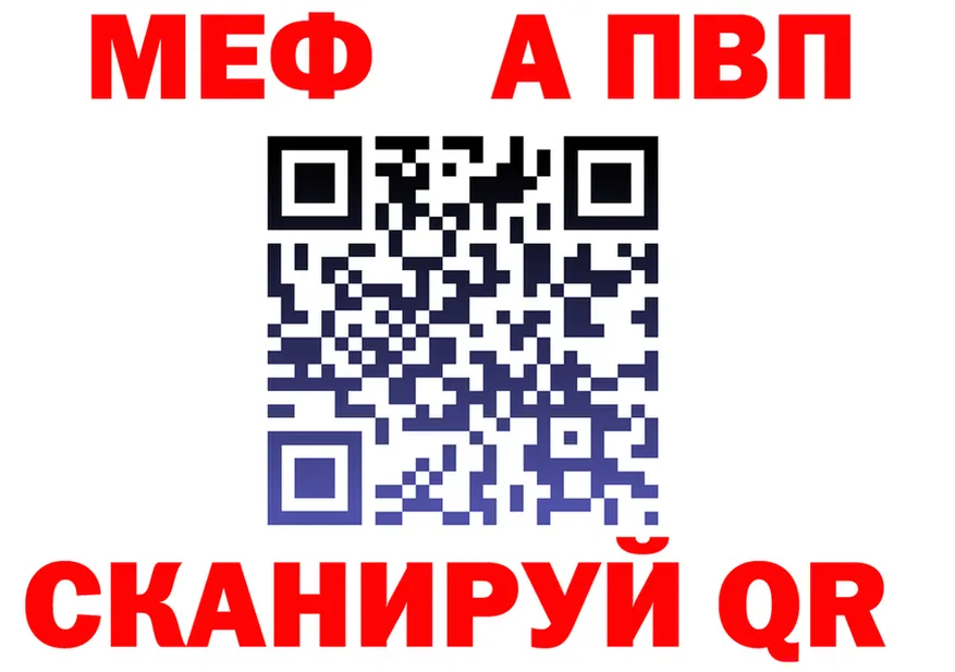 МЯУ-МЯУ 4 MMC tor shop MEGA Тихвин
