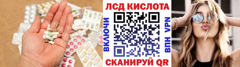 ЛСД экстази кислота  Тихвин 