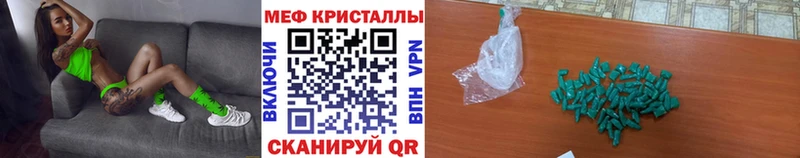 МЕФ mephedrone  наркота  Тихвин 
